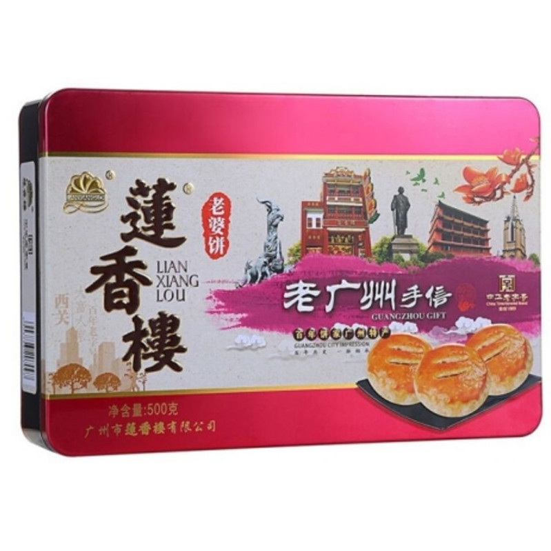 老婆饼铁盒