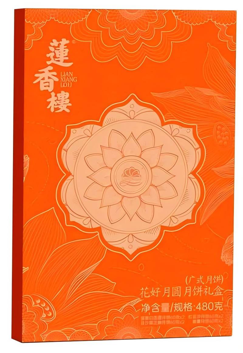 莲香楼花好月圆月饼480g